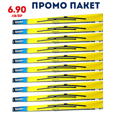 Авто чистачки michelin Промо пакет 10 комплекта Предни чистачки Michelin 550 мм и 475 мм. М5548 Auto Pal